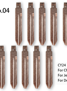 KEYDIY子机遥控钥匙胚07# 03# 36# 50# 33# 15# 10#现货 10个起批