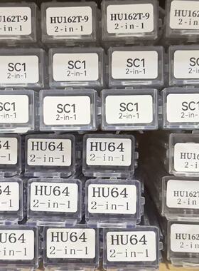 跨境款民用 SS001Pro SS002Pro SC1 SC4 KW1 KW5 LISHI 2in1