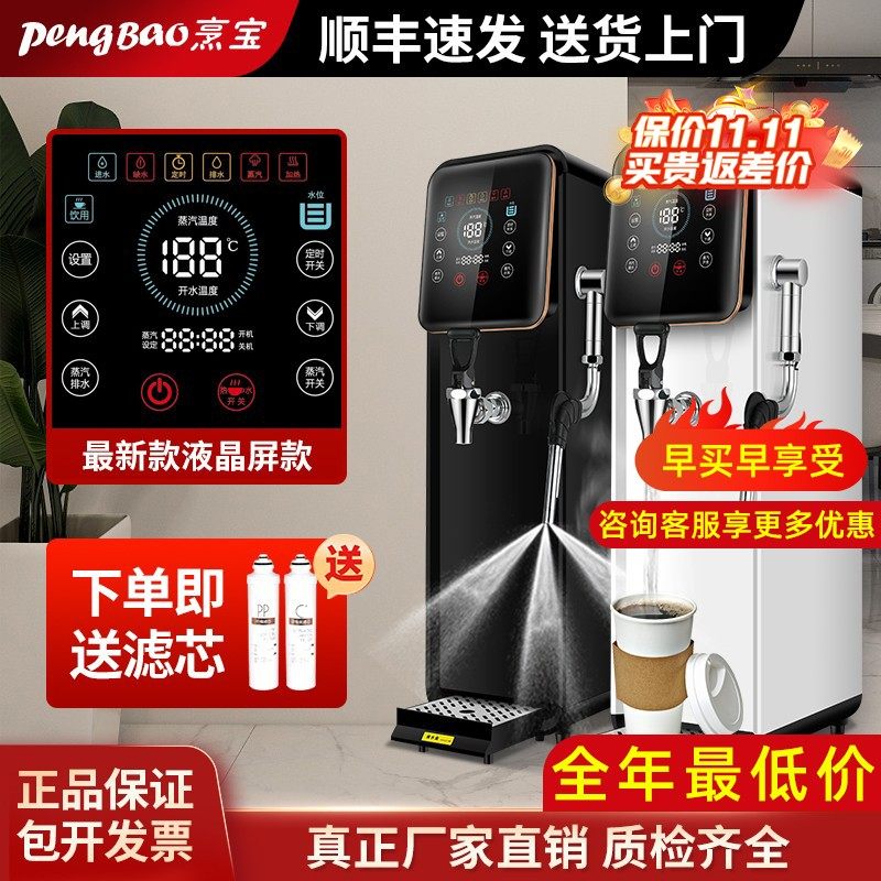 蒸汽奶泡機步進式304不銹鋼內膽