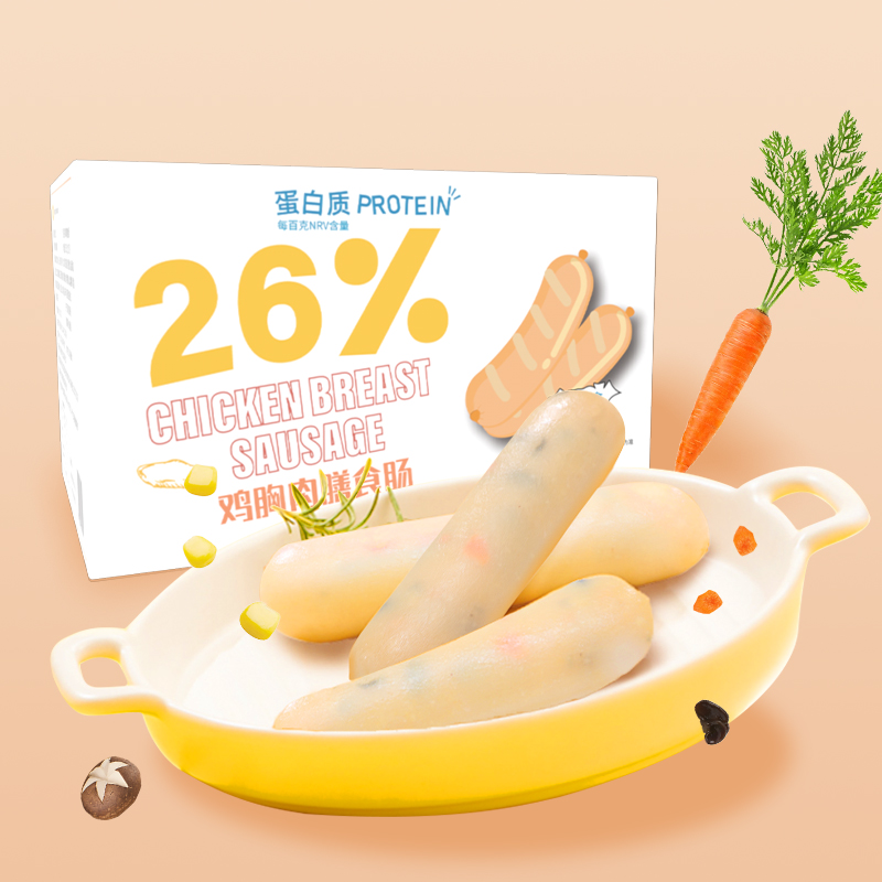 即食鸡胸肉膳食肠低脂高蛋白荤素搭配肉肠健身代餐饱腹早餐轻零食怎么看?