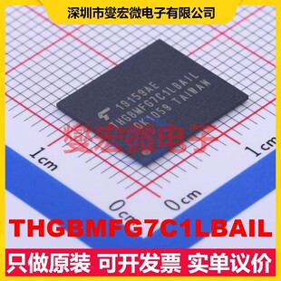 THGBMFG7C1LBAIL BGA-153 EMMC嵌入式存储器