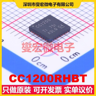 CC1200RHBT VQFN-32-EP(5x5) 1.25Mbps 射频收发器芯片IC