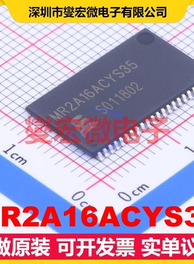 MR2A16ACYS35 TSOP-44-10.2mm SRAM静态随机存取存储器芯片IC