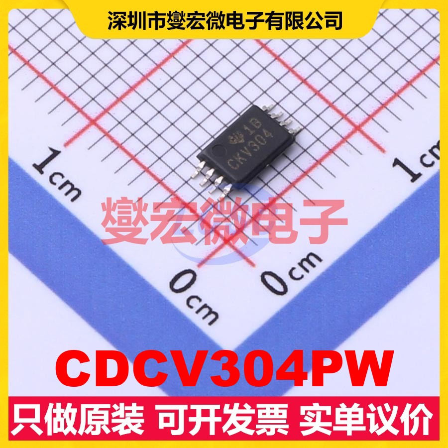 CDCV304PW TSSOP-8 200MHz 2.3V~3.6V 时钟缓冲器驱动器分配器