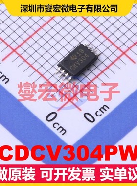 CDCV304PW TSSOP-8 200MHz 2.3V~3.6V 时钟缓冲器驱动器分配器