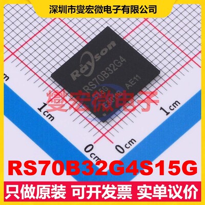 RS70B32G4S15G TFBGA-153(11.5x13 eMMC 5.1 EMMC嵌入式存储器