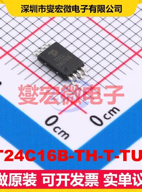 AT24C16B-TH-T-TUDI TSSOP-8 EEPROM带电可擦写存储器