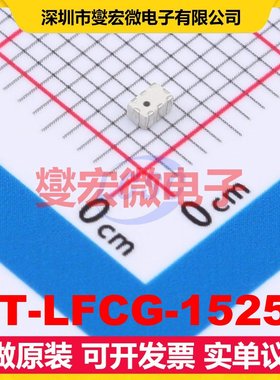 HT-LFCG-1525+ SMD 2dB 射频滤波器芯片IC