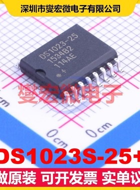 DS1023S-25+ SOIC-16-300 4.75V~5.25V 63.75ns 时钟延迟芯片IC