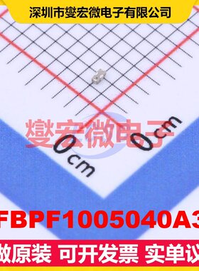 RFBPF1005040A3T 0201 射频滤波器芯片IC