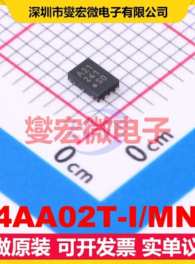 24AA02T-I/MNY TDFN-8-EP(2x3) EEPROM带电可擦写存储器芯片IC