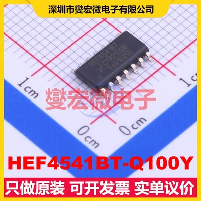 HEF4541BT-Q100Y SOIC-14 3V~15V 500uA 36MHz 定时器计时器芯片