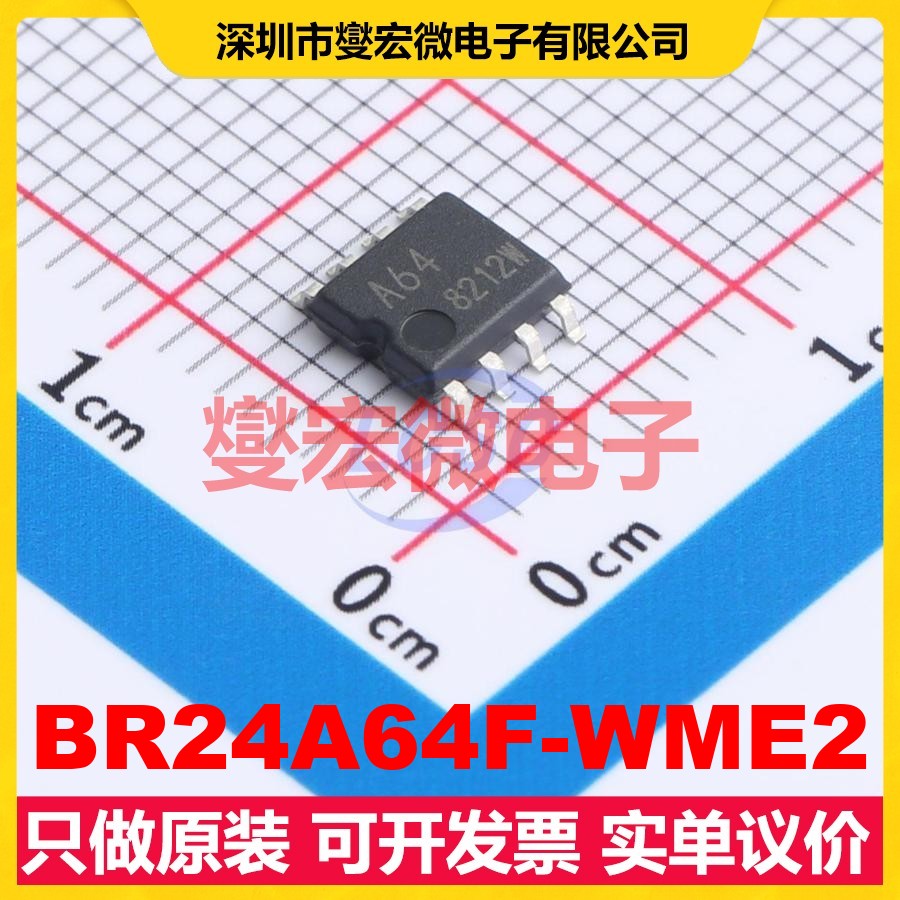 BR24A64F-WME2 SOP-8-4.4mm EEPROM带电可擦写存储器芯片IC