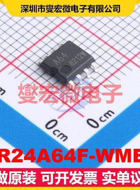 BR24A64F-WME2 SOP-8-4.4mm EEPROM带电可擦写存储器芯片IC