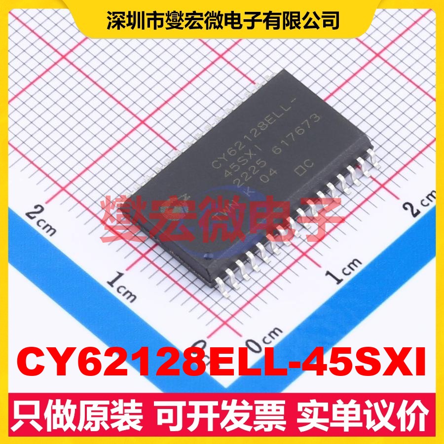 CY62128ELL-45SXI SOIC-32 SRAM静态随机存取存储器芯片IC