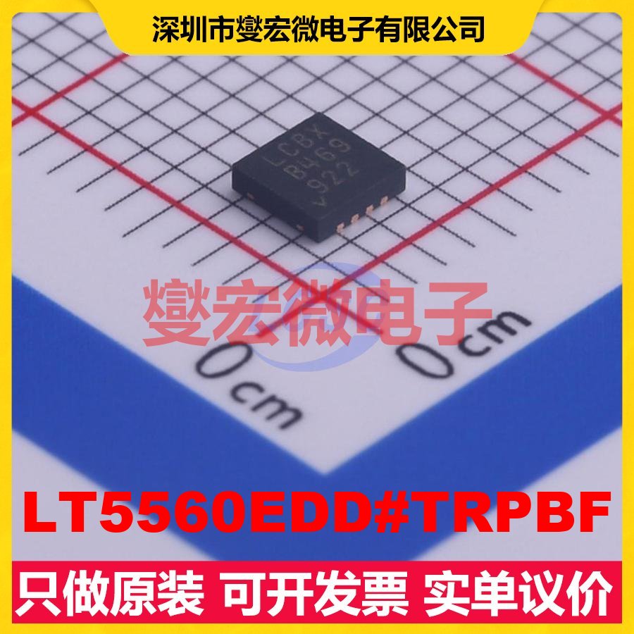 LT5560EDD#TRPBF DFN-8-EP(3x3 10kHz~4GHz 2.7V~5.3V 射频混频器