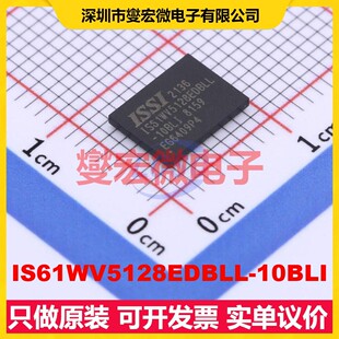 IS61WV5128EDBLL-10BLI TFBGA-36 4Mbit SRAM静态随机存取存储器
