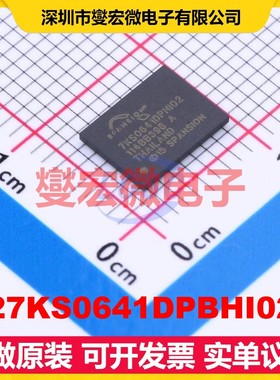 S27KS0641DPBHI020 VBGA-24 DRAM动态随机存取存储器芯片IC
