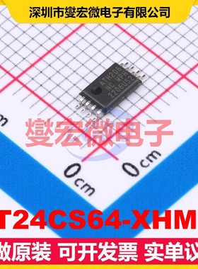 AT24CS64-XHM-T TSSOP-8 EEPROM带电可擦写存储器芯片IC