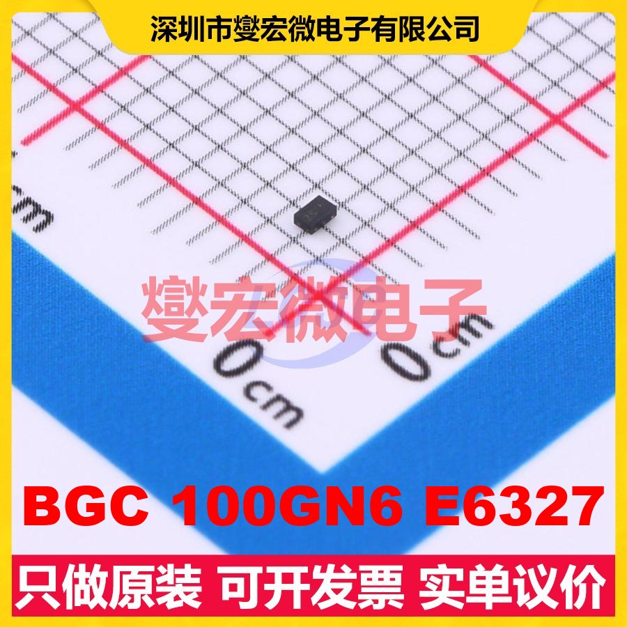 BGC 100GN6 E6327 TSNP-6 射频放大器芯片IC