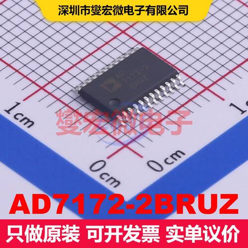 AD7172-2BRUZ TSSOP-24 ADC模数转换器 数据转换 集成芯片IC