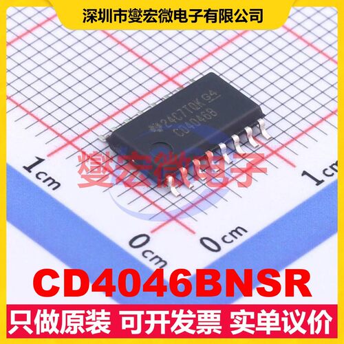 CD4046BNSR SO-16-208mil 时钟发生器频率合成器芯片IC