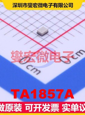 TA1857A SMD 1.8425GHz 75MHz 声表面波滤波器芯片IC