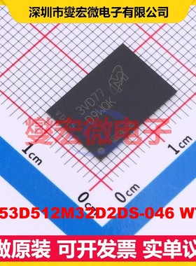 MT53D512M32D2DS-046 WT:D WFBGA-200(10x14.5) 内存颗粒芯片IC