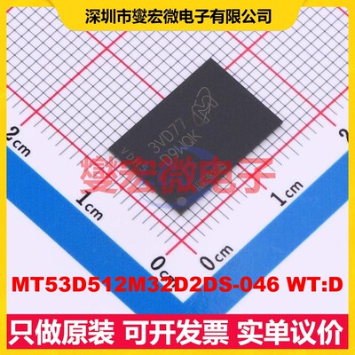 MT53D512M32D2DS-046 WT:D WFBGA-200(10x14.5) 内存颗粒芯片IC