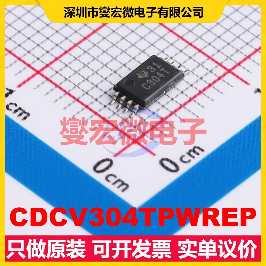 CDCV304TPWREP TSSOP-8 200MHz 2.3V~3.6V时钟缓冲器驱动器分配器