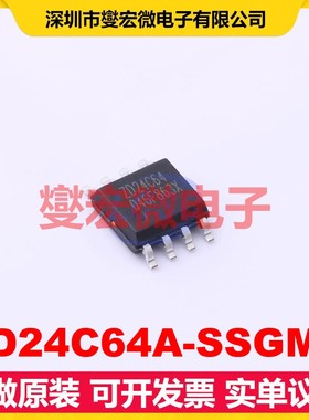 ZD24C64A-SSGMT SOP-8 EEPROM带电可擦写存储器芯片IC
