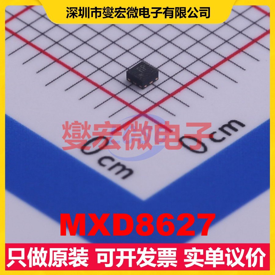 MXD8627 QFN-9(1.1x1.1) 2.5V~3V 28dB 0.6dB 射频开关芯片IC