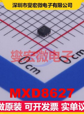 MXD8627 QFN-9(1.1x1.1) 2.5V~3V 28dB 0.6dB 射频开关芯片IC