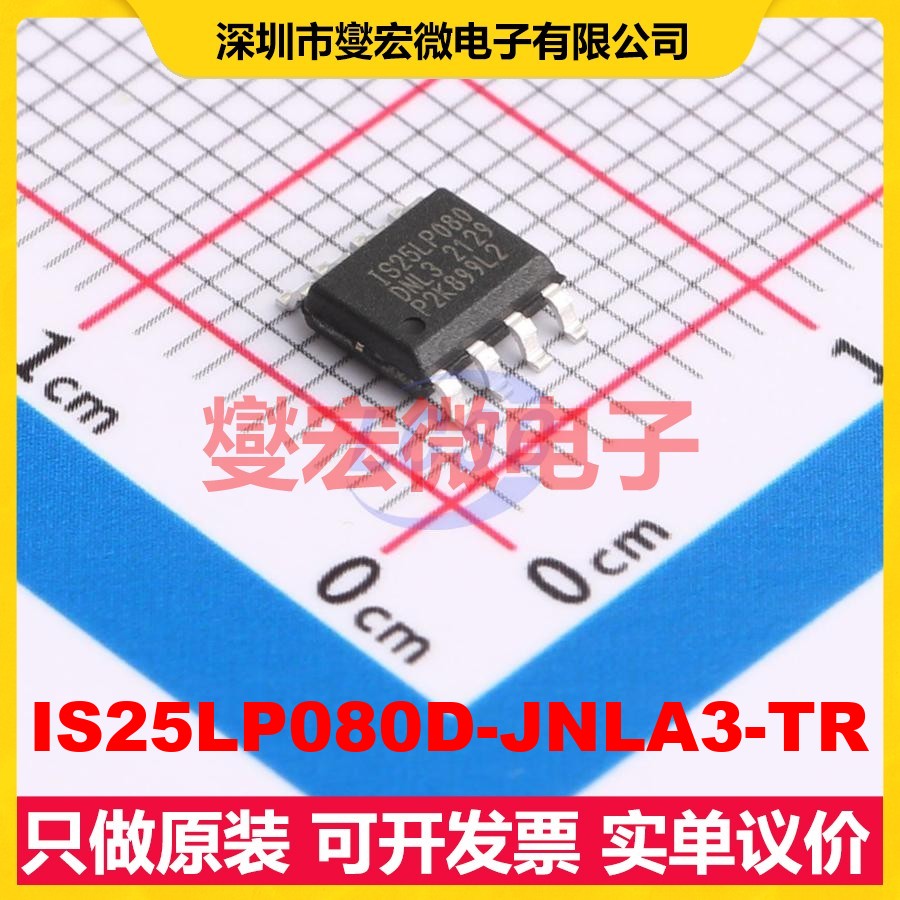 IS25LP080D-JNLA3-TR SOIC-8 8Mbit NOR FLASH存储器芯片IC