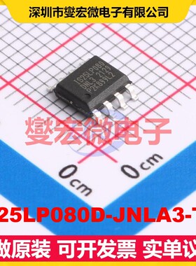 IS25LP080D-JNLA3-TR SOIC-8 8Mbit NOR FLASH存储器芯片IC