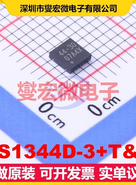 DS1344D-3+T&R TDFN-14(3x3) 2.7V~5.5V SPI 实时时钟