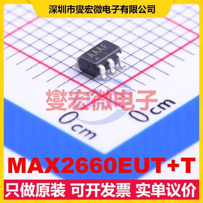 MAX2660EUT+T SOT-23-6 400MHz~2.5GHz 2.7V~5.5V 射频混频器