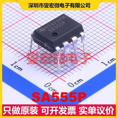 SA555P DIP-8 4.5V~16V 10mA 100kHz 定时器计时器