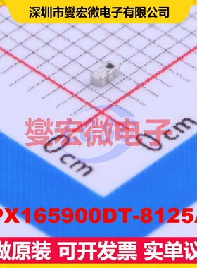 DPX165900DT-8125A1 SMD-6P,0.8x1.6mm 射频双工器