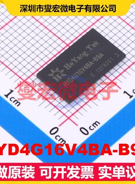 HYD4G16V4BA-B9A FBGA-96 内存颗粒