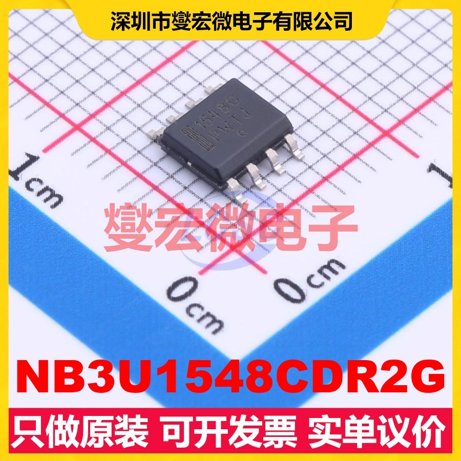 NB3U1548CDR2G SOIC-8 160MHz 时钟缓冲器驱动器分配器
