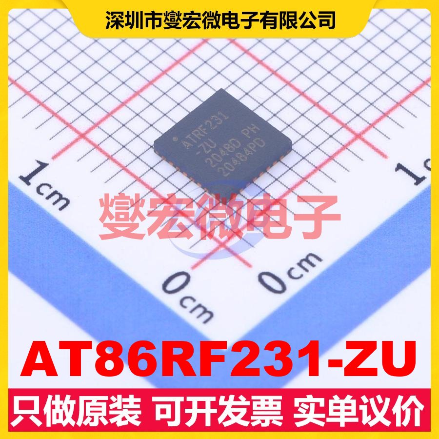 AT86RF231-ZU QFN-32EP(5x5 2.405GHz~2.48GHz 500Kbps射频收发器
