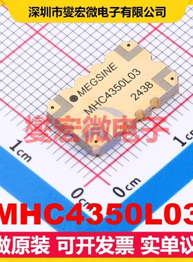 MHC4350L03 SMD-4P,14.2x8.9mm 射频耦合器芯片IC