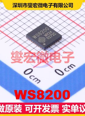 WS8200 QFN-32-EP(4x4) 射频收发器芯片IC