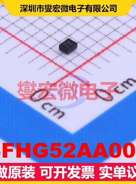 SFHG52AA002 QFN-5(0.9x1.1) 声表面波滤波器芯片IC