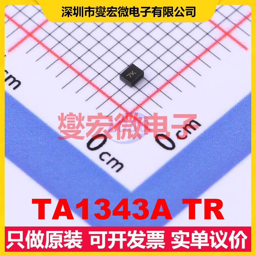 TA1343A TR SMD,1.1x1.4mm 声表面波滤波器芯片IC