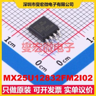SOIC NOR 128Mbit FLASH存储器芯片IC 208mil MX25U12832FM2I02
