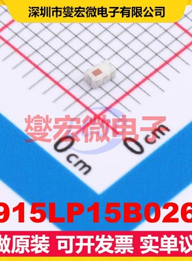 0915LP15B026E SMD-8P,1.2x2mm 低通 26MHz 0.5dB 射频滤波器芯片