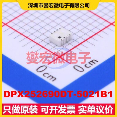 DPX252690DT-5021B1 SMD-8P,2.5x2mm 射频滤波器芯片IC