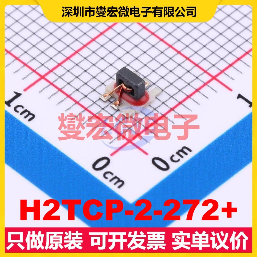 H2TCP-2-272+ SMD-6P 一分二 50MHz~4GHz 射频功分器合路器